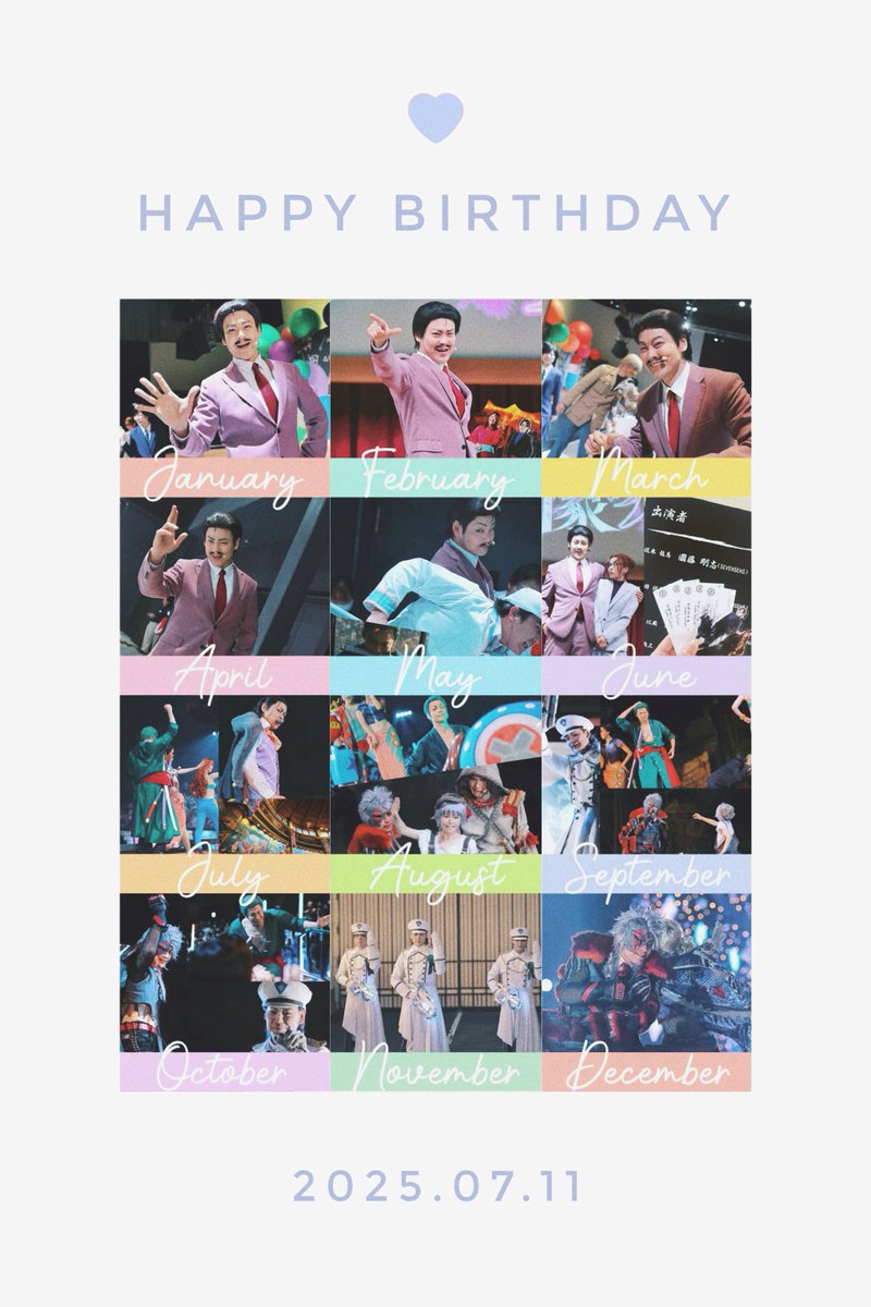 Kiriya_Sanji's tweet image. 💙- ̗̀ 𝙷𝙰𝙿𝙿𝚈 𝙱𝙸𝚁𝚃𝙷𝙳𝙰𝚈 ̖́-💙
🍀國藤剛志さん💐
なんと12ヶ月連続でステージに立ち続けてくださった1年!
私達の笑顔の為に常に上へ突き進み⤴︎この1年もたくさんの最幸をくださったたけしさん!
更なるレベルアップを目指すたけしさんの新たな1年も、世界一幸せでありますように🌅