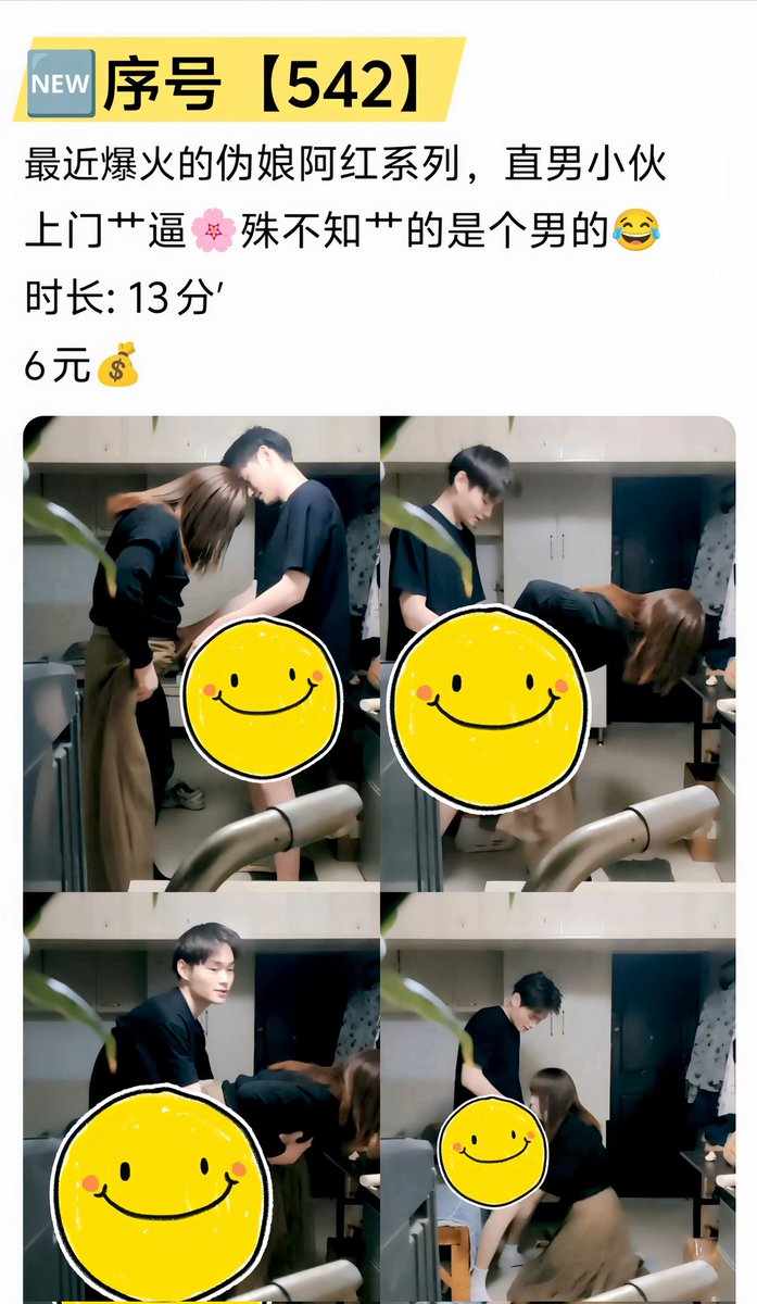 zzboy1069's tweet photo. 序号【542】
#直男 #伪娘 南京阿红系列
小鲜肉直男弟弟
完整版主页+v https://t.co/LB8zOUGJtR