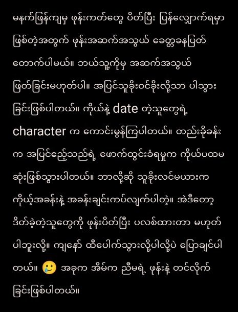 Let'sGetHIGHTogether ๐๐๐๐ (@letsgeth2gether) on Twitter photo แแฎแแฑแซแแบแแฝแฌแธแแผแแบแธ แแญแฏแทแแแฏแแบ แแฝแฑแธแแผแ
แบแแฝแฌแธแแผแแบแธ
10.07.2025 แกแแพแแบแแ
แ
แญแแบแแ
แบแแแฑแแฑแฌแทแแฒ แแผแแบแกแแบแธแแญแฏแแบแแฒแท แแฝแฑ แแฏแถแธแแฑแฌแแบแธแแญแฏ แแญแฏแแบแแผแฎแ
แแแฏแแผแฐแแแบแ
แฑแฌแแฎแแพแฌ แแฏแแทแบแแแบแธแแซแธแแฒแท แแแแบแธแแผแฑแฌแบ แกแแแผแญแแบแแ
แบแแฒแทแแแบแ แแพแแบแแแฑแฌ แแฎแแฑแซแแบแแฝแฌแธแแผแแบแธ แแญแฏแทแแแฏแแบ แแฝแฑแธแแผแ
แบแแฝแฌแธแแผแแบแธ
10.07.2025 แกแแพแแบแแ
แ
แญแแบแแ
แบแแแฑแแฑแฌแทแแฒ แแผแแบแกแแบแธแแญแฏแแบแแฒแท แแฝแฑ แแฏแถแธแแฑแฌแแบแธแแญแฏ แแญแฏแแบแแผแฎแ
แแแฏแแผแฐแแแบแ
แฑแฌแแฎแแพแฌ แแฏแแทแบแแแบแธแแซแธแแฒแท แแแแบแธแแผแฑแฌแบ แกแแแผแญแแบแแ
แบแแฒแทแแแบแ แแพแแบแแแฑแฌ