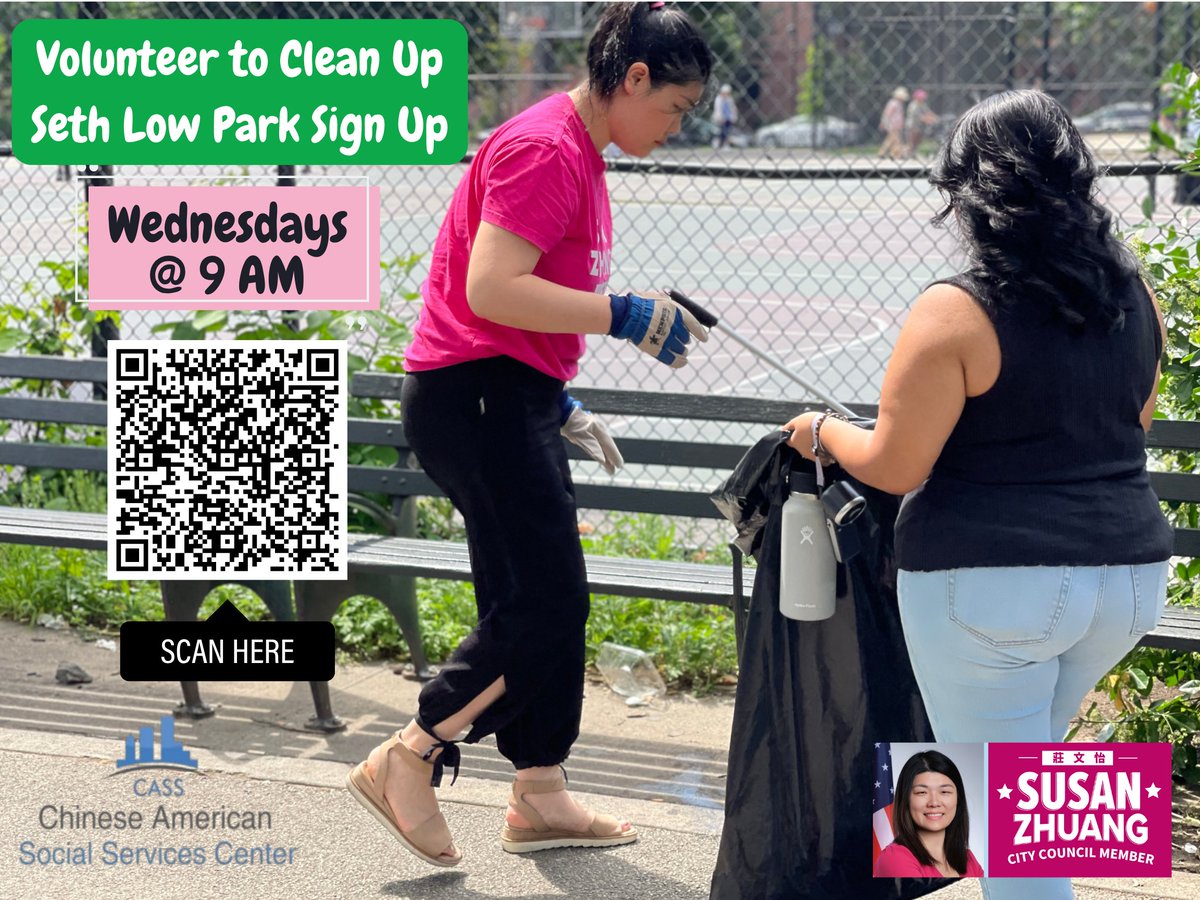 CMSusanZhuang's tweet image. Every single Wednesday, we'll be cleaning up Seth Low Park with the Chinese American Social Services Center and... we need volunteers!
Sign up today!