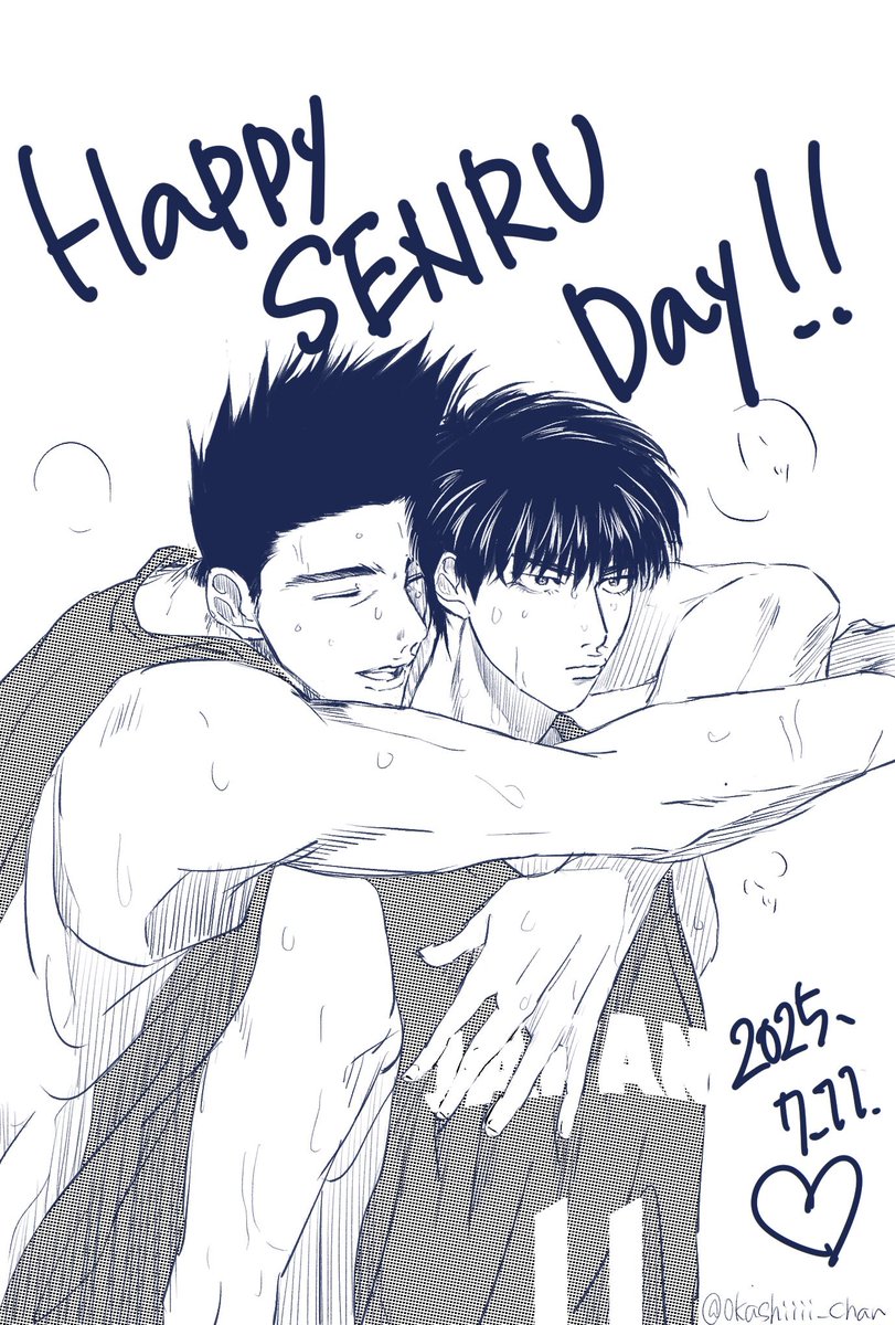 #仙流の日
#仙流の日2025
#HappySenruDay