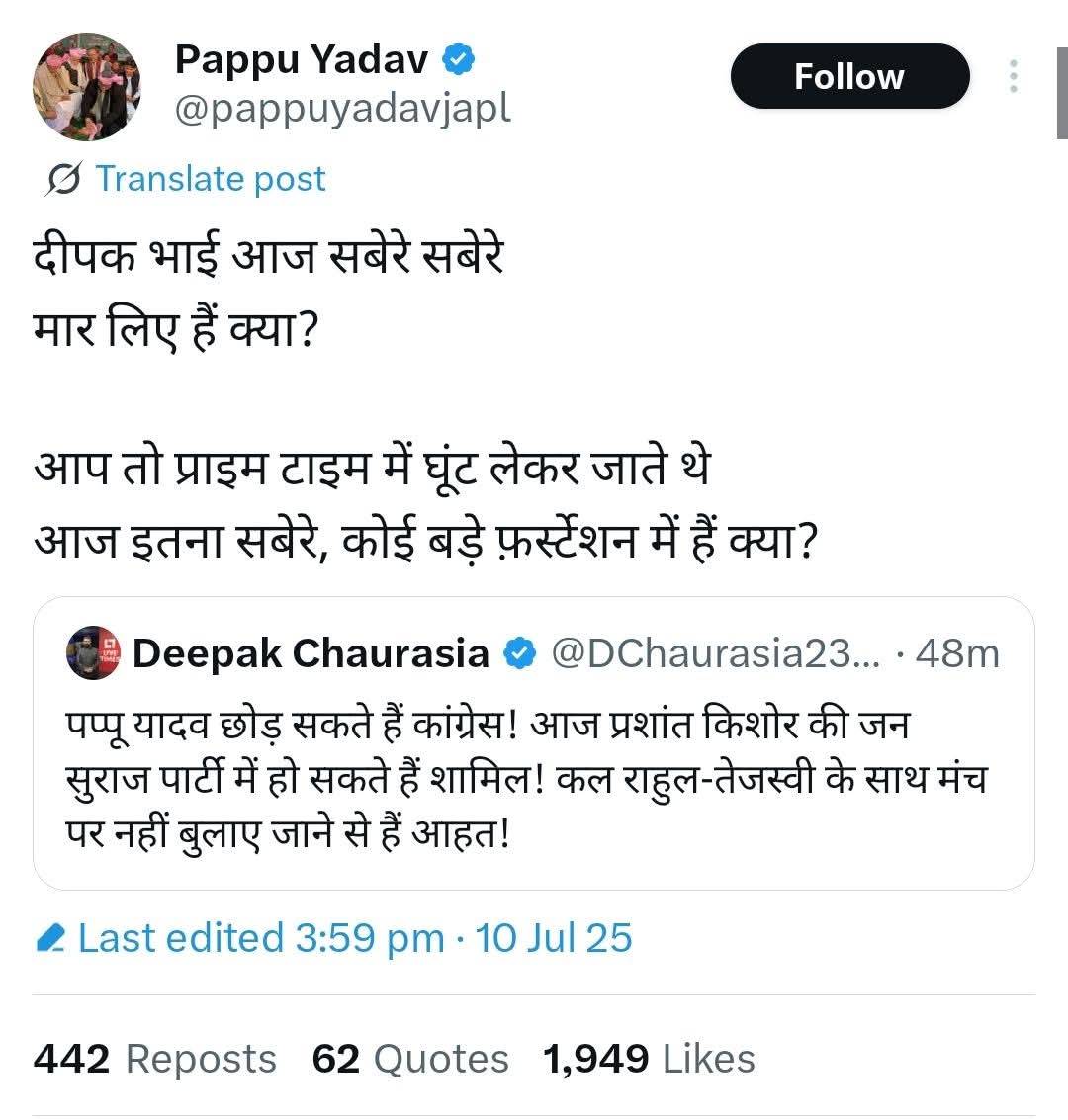 Cnnectingdots's tweet photo. देश में मीडिया की हालत वाकई दयनीय हो चुकी है।

#बिहार_बंद
#KapilSharma
#GuruPurnima https://t.co/hMsRWrGXvd