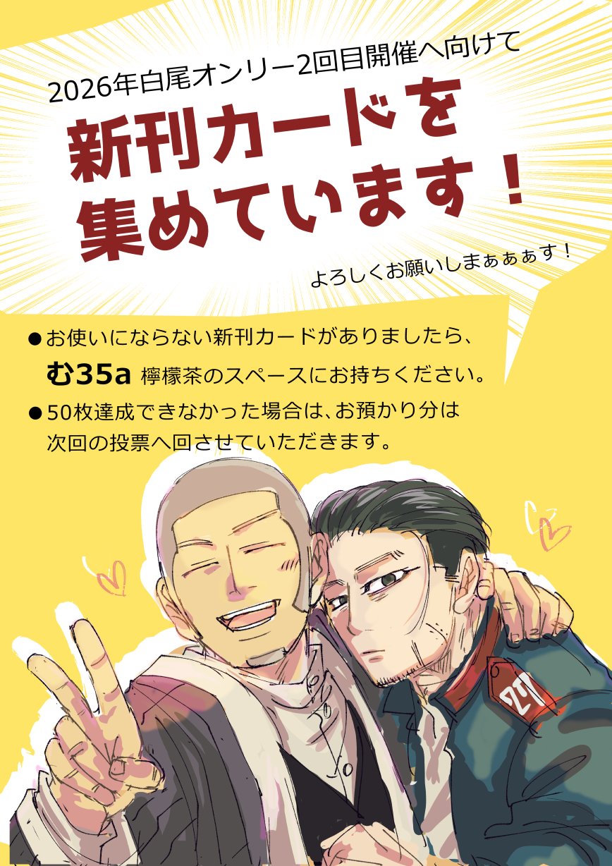 ❤️まーひこ様❤️ まなもこ🐟➰🍌 on X: 