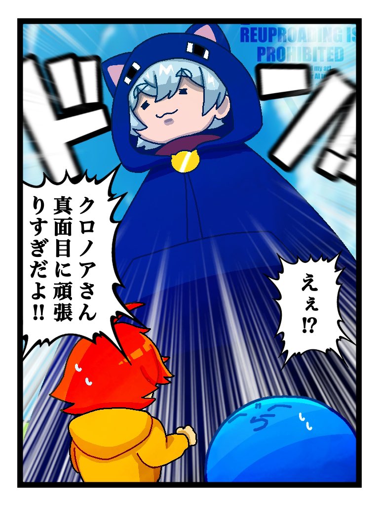 『どうしてそんなに大きくなっちゃったんですかー?』

#い・らくすと
#マイ日pic 