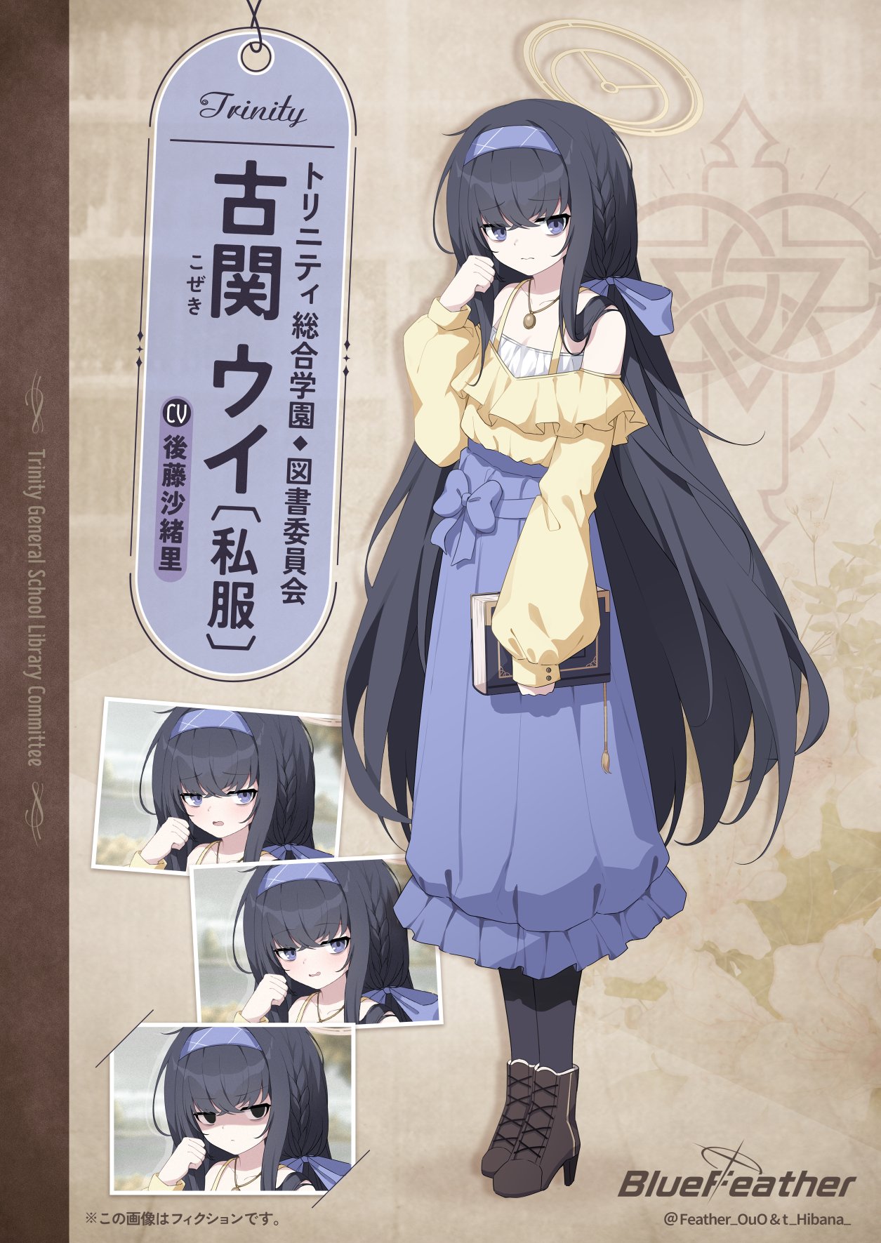 三条派(グッズ関連その6) サプライ 【倉庫在庫】キャラクタースリーブコレクション Z/X