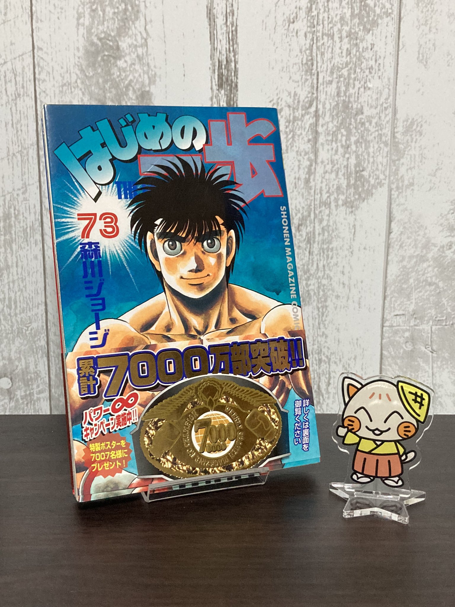 にゃかつがわ君 on X: 