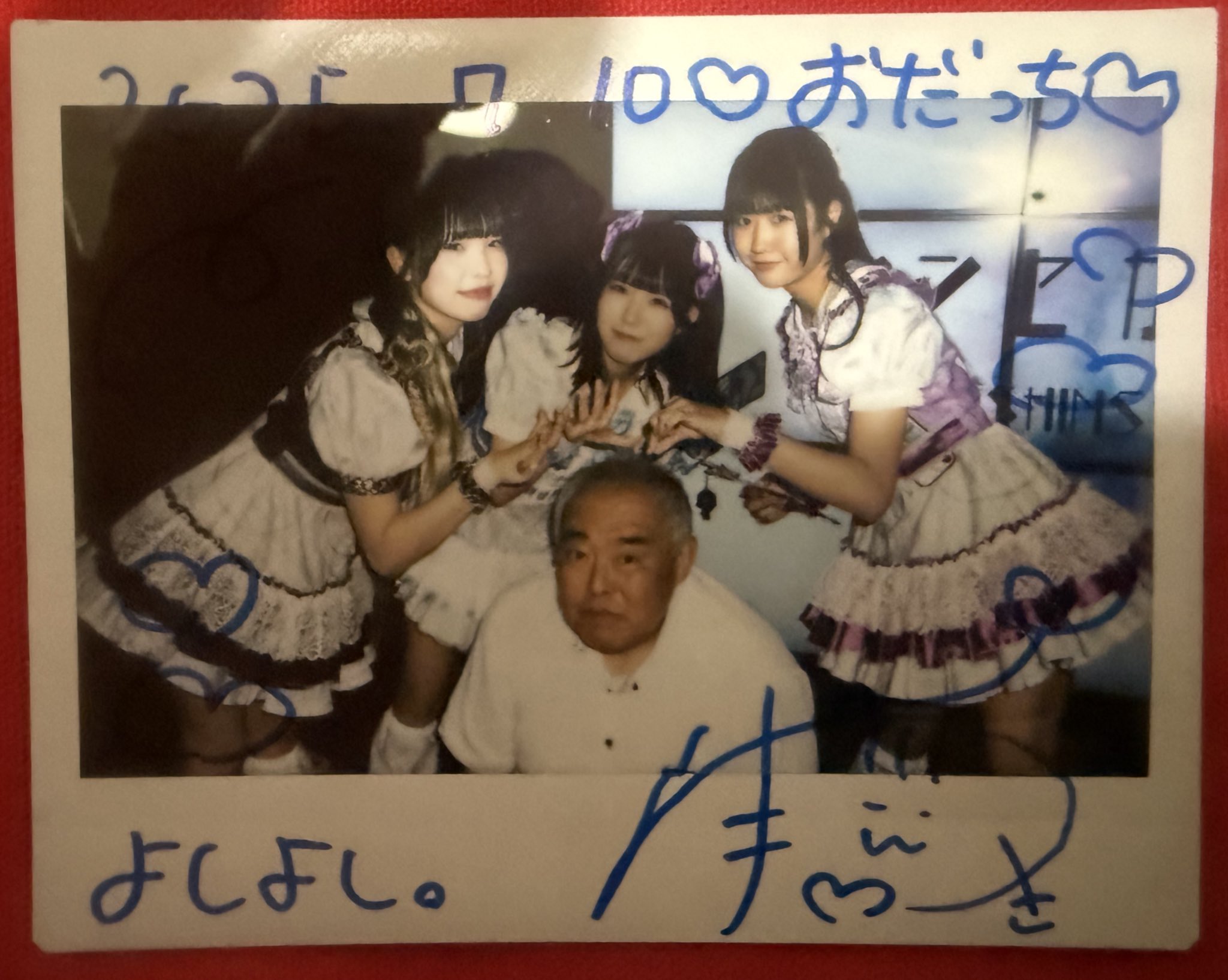 涼本あきほ　eチャンス　チェキ あき on X: 