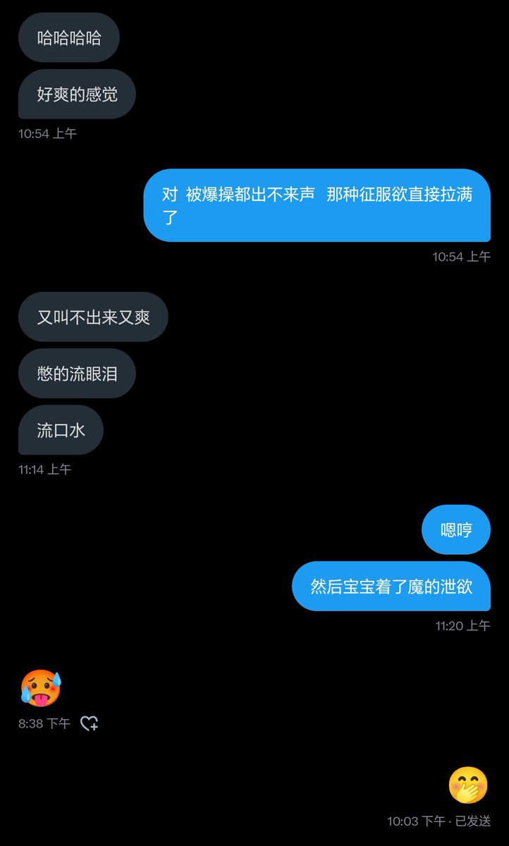 福利姬池汣姐姐分享的黄推图片2 - 网红私拍内容