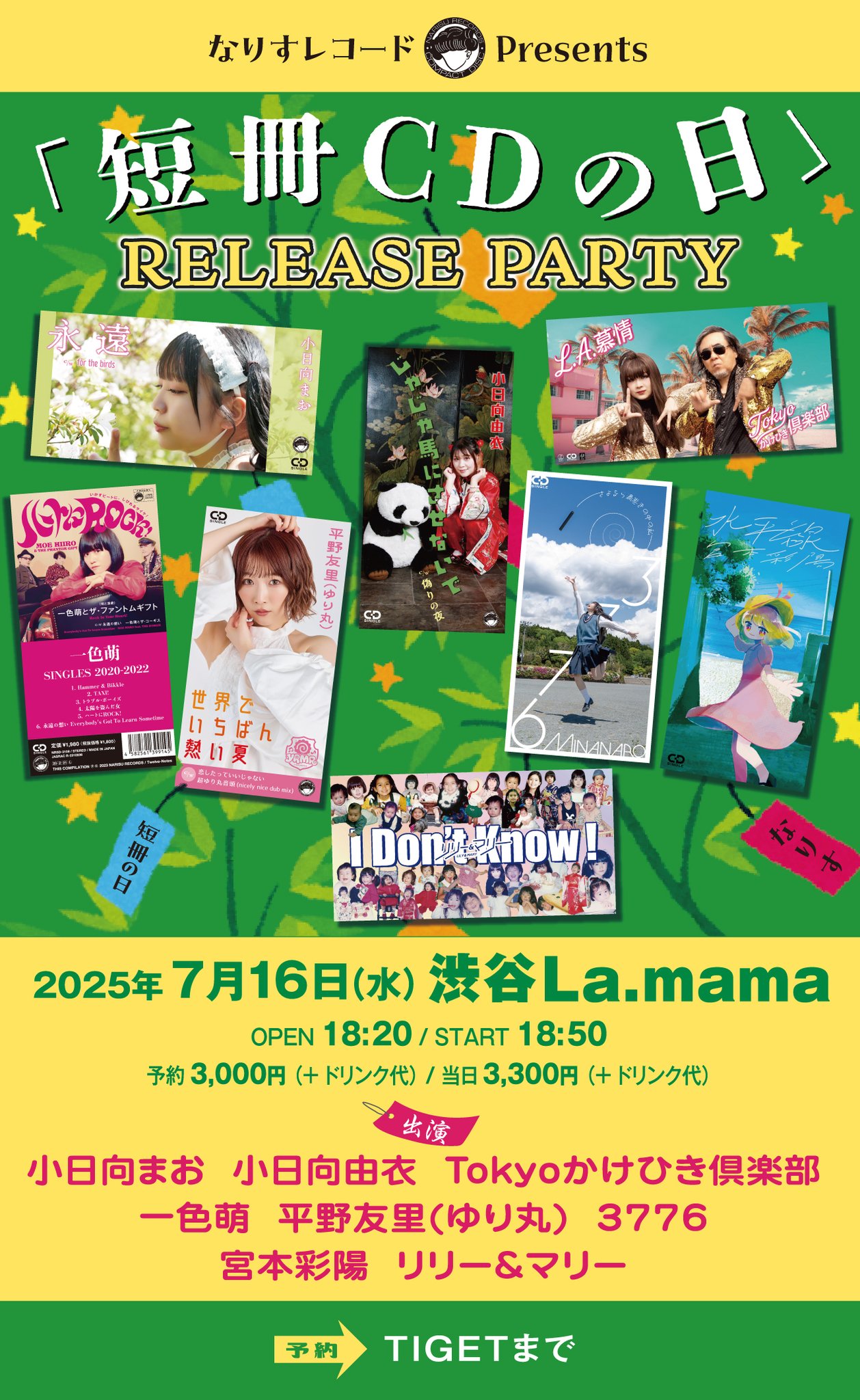 こっこ イージーホーム用 樹脂スロープ ｜ 株式会社三晃商会