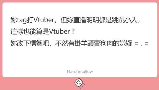 Winka596's tweet photo. 嗚哇，閒來無事整理下東西，沒想到翻出半年前，1、2月的棉花糖
雖然過得有點久，但還是在下面解釋一下原因🏳️ https://t.co/I40UJIe8Pv