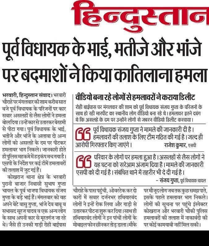 The Baniya Code tweet media