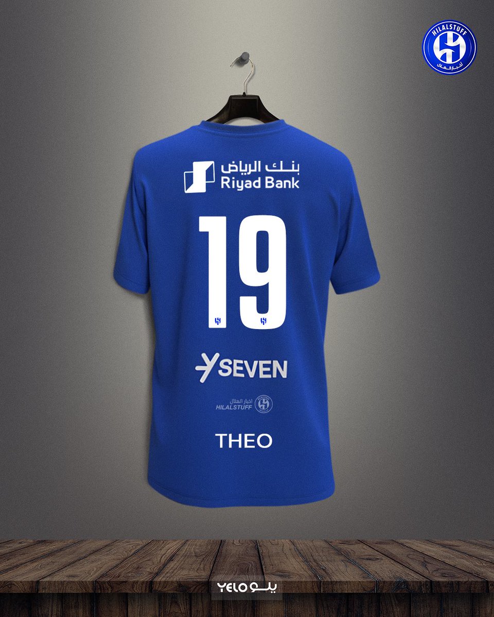 🚨 ثيو هيرنانديز سيرتدي الرقم (19) مع الهلال 💙

✅✅✅✅✅✅✅✅ 
👕👕👕👕👕👕👕👕