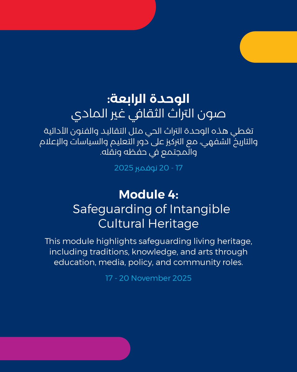 AbuDhabiCulture's tweet photo. Building on the International Forum on Cultural Heritage &amp; Knowledge Development, the programme explores World Heritage, Intangible Cultural Heritage, Underwater Heritage, and the Diversity of Cultural Expressions. https://t.co/05hSEiSuMY