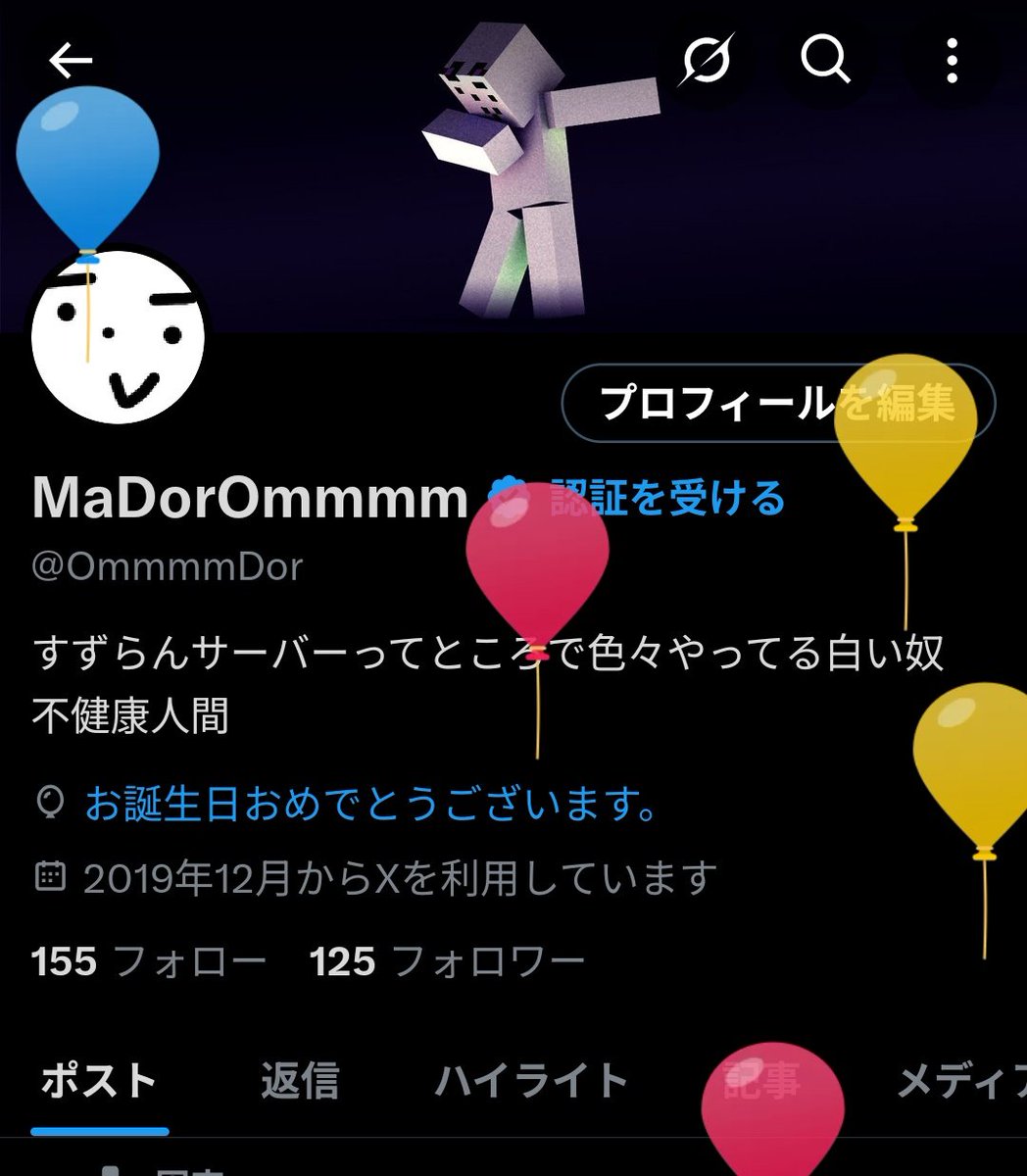 元旦ぶりですね、生きてます
ついに20らしいですよ、この人