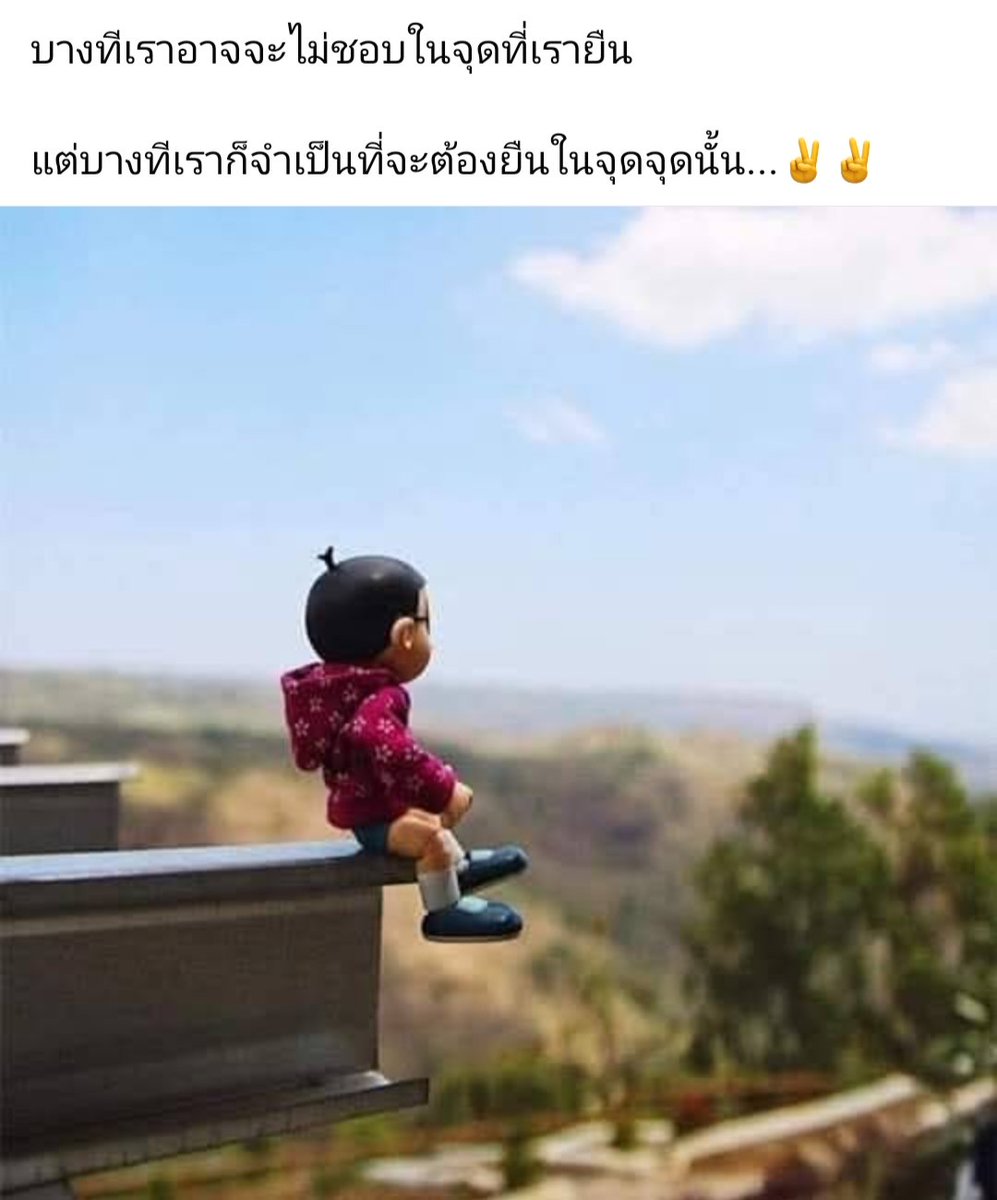 เหนื่อยหน่อยนะตัวฉัน #เหนื่อย #กำลังใจ #ชีวิตฉันฉันเลือกเอง #แม่กลอง