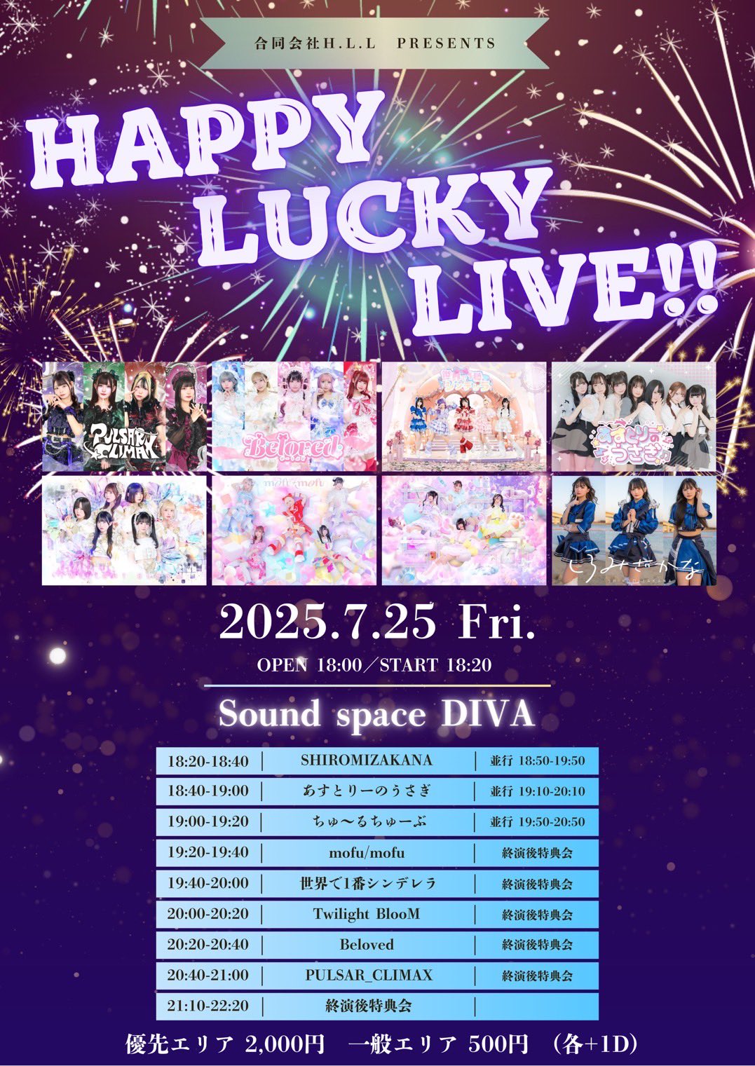 EPEX 다윗 위시 ダウィッ ウィッシュ ウィシ WISH ポラロイド チェキ EPEX 다윗 위시 ダウィッ ウィッシュ ウィシ WISH ポラロイド