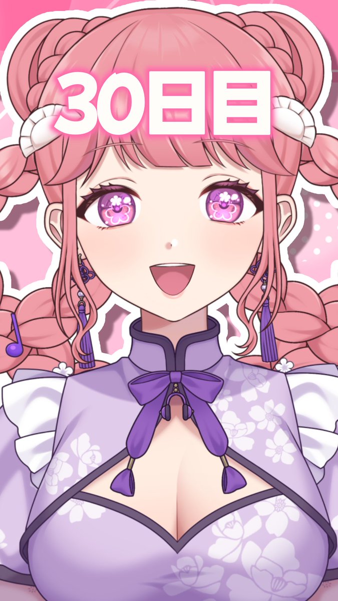 choko◡̈ページ♡ ちょき【Vsinger】ハオ-歌ってみた🥟 on X: 