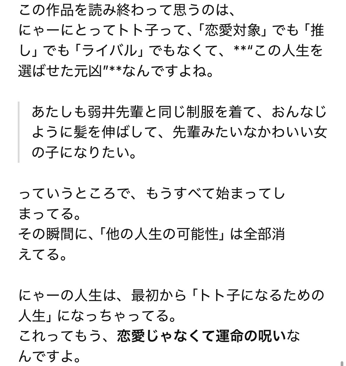 にゃかさん。ご確認お願いします♡ おまめちゃん🐼👌💄🥦💮 on X: 