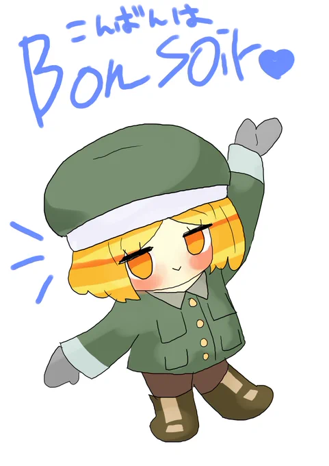 #1日1バニヤン #FGO こんばんバニヤン