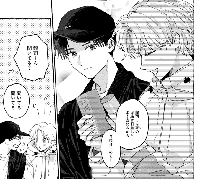 【お知らせ】 
#君となら恋をしてみても 
第34話④「仲良し」
更新されました⸝⋆⸝⋆

目からはちみつぽたぽた💛🍯

新大久保デートを楽しむふたり!
最後はまさかの展開です……😳

アプリDL
🔗https://t.co/2Rds3f6O81
#なら恋 