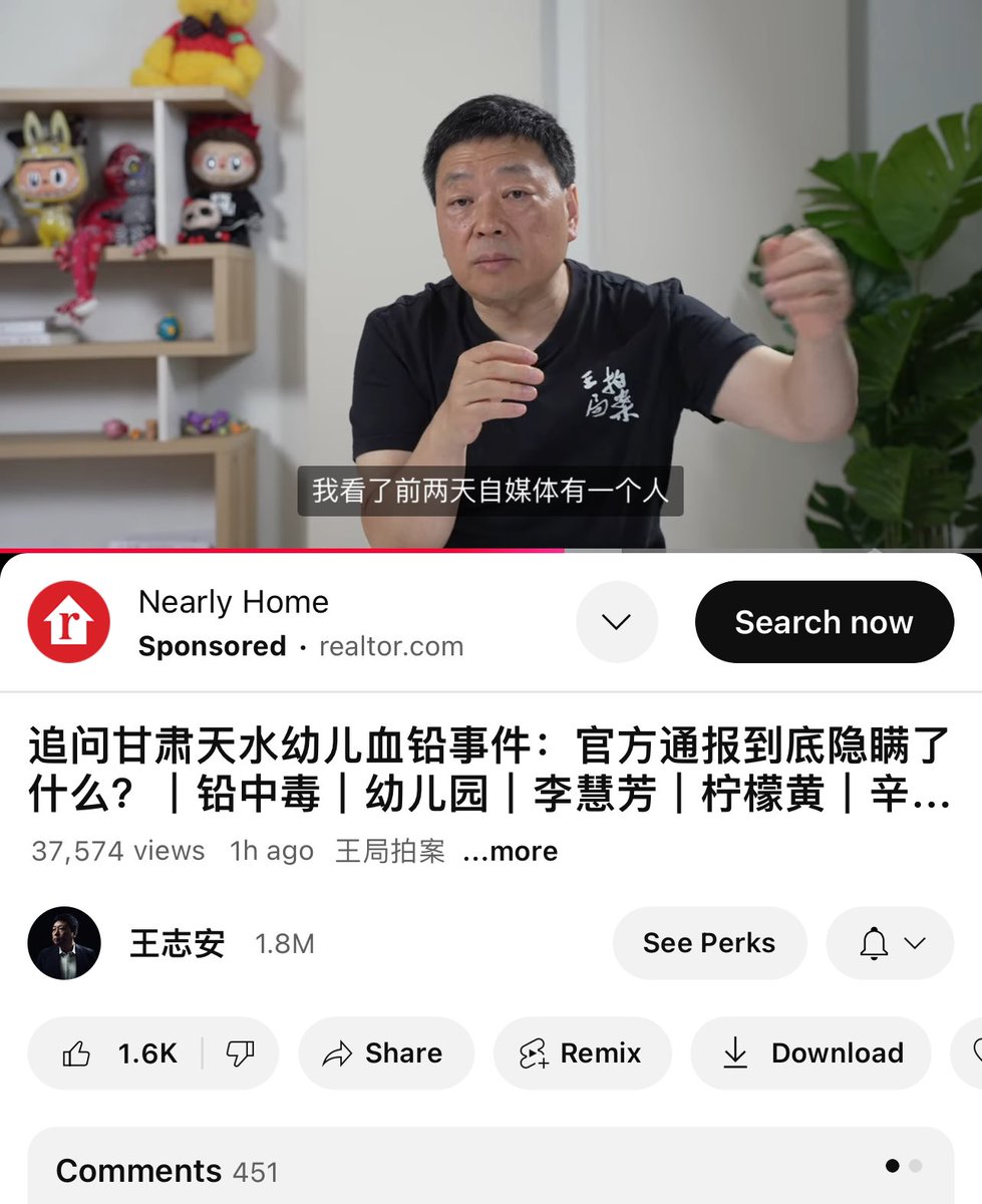 王局今天这期关于天水幼儿园的视频，做了更多的调查分析，时间线分析，也分享了自己的结论，即，官方通告没有大问题，应该是染料添加剂导致的食物中毒跟周边的有色金属转运站没有关系。

王局的证据链是：