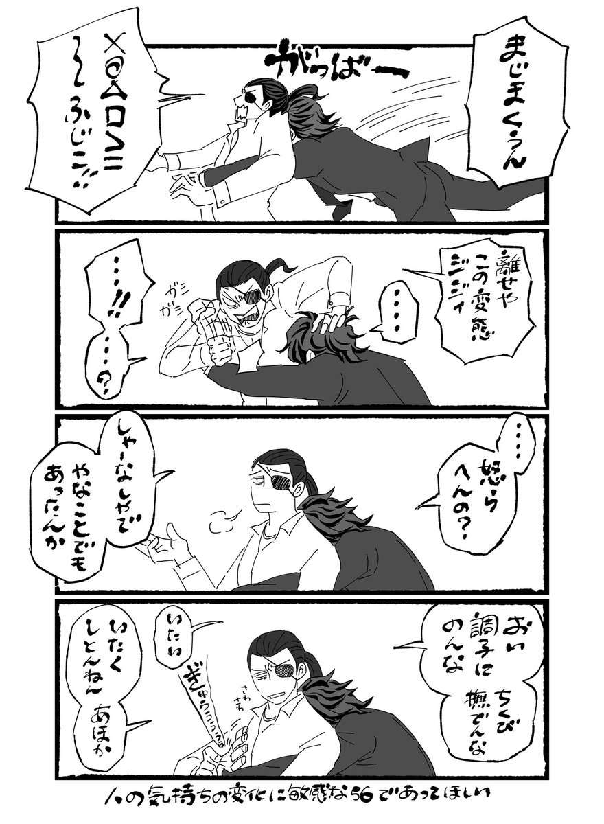 wankoromoti108's tweet image. @Sumicas0314 サンタさんが
我が家に西真のプレゼントをぶち込んでくれました🎁
はい、ラブずっきゅんですね︎💕︎︎💕︎