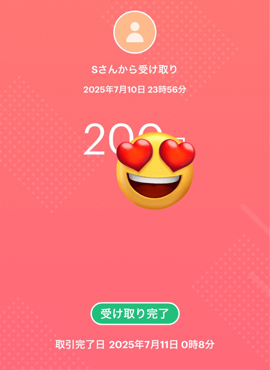 popo_qlql's tweet photo. 13番目です！当選報告アカウントから失礼します！深夜の楽しい時間をありがとうございました☺️
しっかり受け取りさせていただきました！

#sparzからの贈り物

@Yugio_sparz_ https://t.co/AHMRsBud25