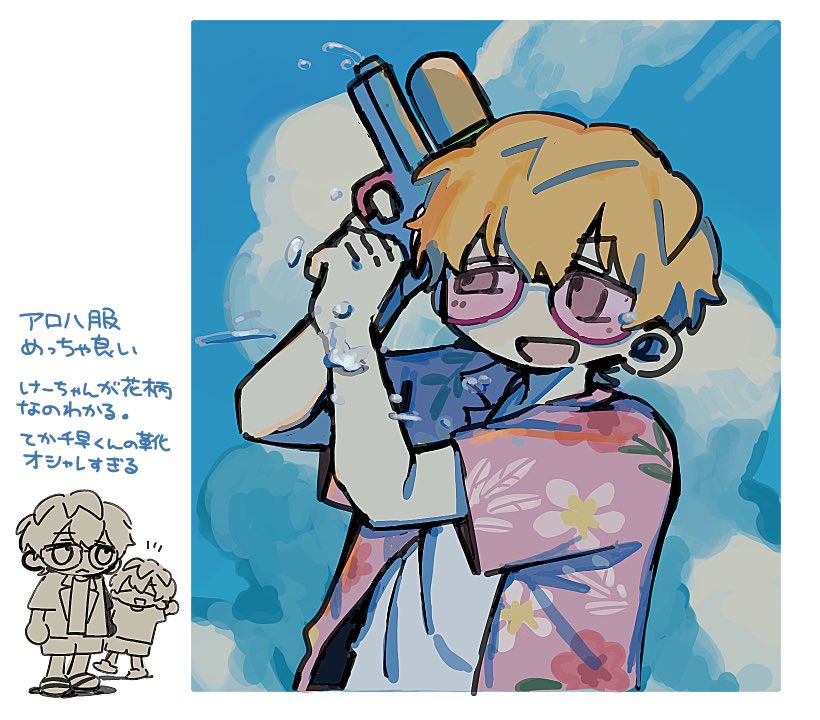 daru0505's tweet image. いろいろ