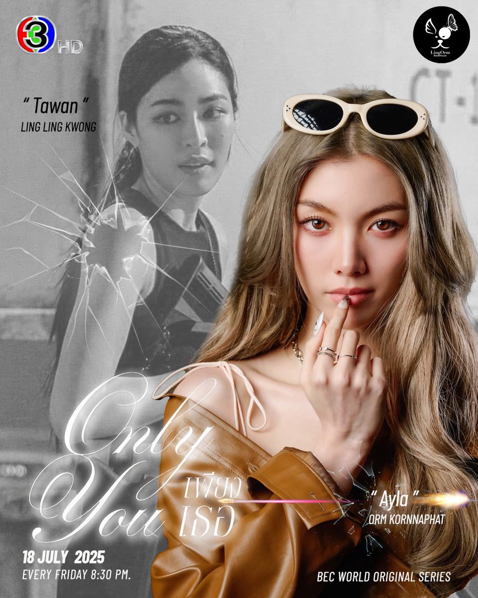 LLO_kwong385's tweet image. ไม่ได้อยากให้ปกป้อง แค่เพราะหน้าที่
แต่อยากให้อยู่ตรงนี้เพราะ ‘รัก’
   -ไอร่า-

TEASER: เพียงเธอ| Only You The Series 🎬 🔗
youtu.be/PjiUr6Bn5_k?si…
🌙 เริ่ม 18 กรกฎาคมนี้ ☀️
 🎤ทุกวันศุกร์ เวลา 20.30 น.
🔫 ดูทีวีกด 33 ดูมือถือกด 3 Plus
#เพียงเธอ #OnlyYouTheSeries
#LingOrm…