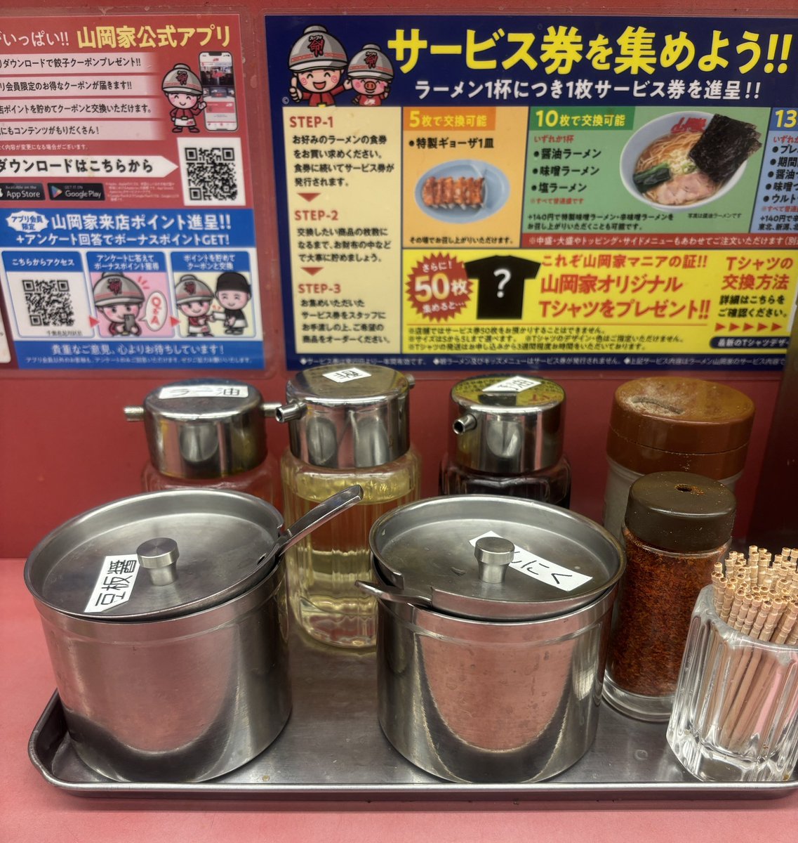 TONJIRU_UMAaaa's tweet image. 来ちゃった🤣
