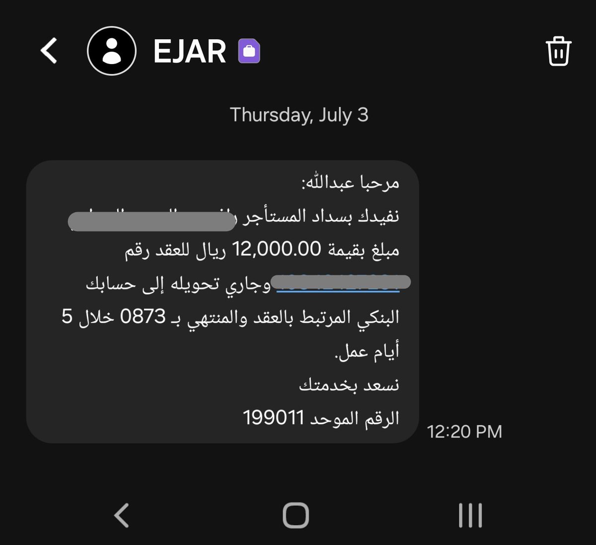 أبوعبدالعزيز 🇸🇦 tweet media