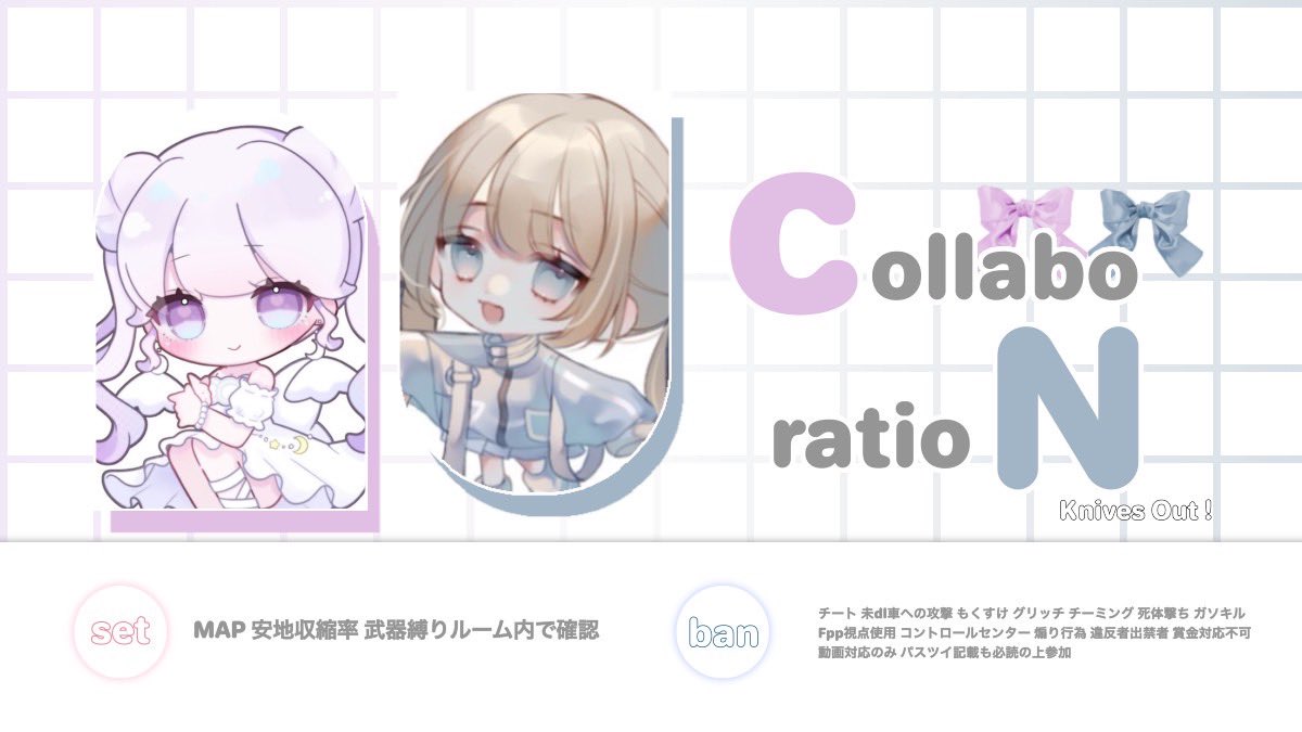 kkkas_pr's tweet photo.  ︎︎
ᶜᵒˡˡᵃᵇᵒʳᵃᵗᶦᵒⁿꕀ꙳──🧸×❔

 𖤣𖥧 7/10  24:30   #デュオ
 𖥣𖡡  1000× - 500×
 𖥧𖤣 Just→ @_moka8 

 FR（全）
@hime___ss 🧸❔ @xrqqm 

ID、24:30、デュオ FFのみ🧸❔
 ︎︎ https://t.co/QvlNWN2BjQ