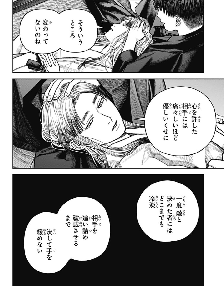 天傍台閣 公式 (@tembodaikaku) / Posts / X