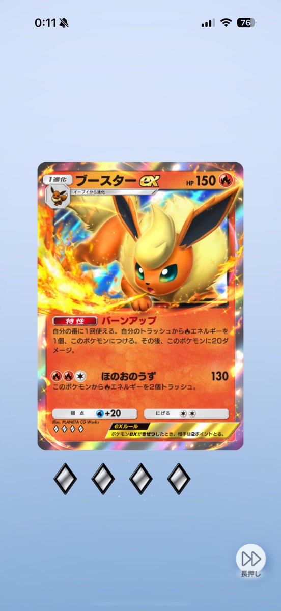 ブースター ex & ブースター おまけ付き ブースターex - Search / X