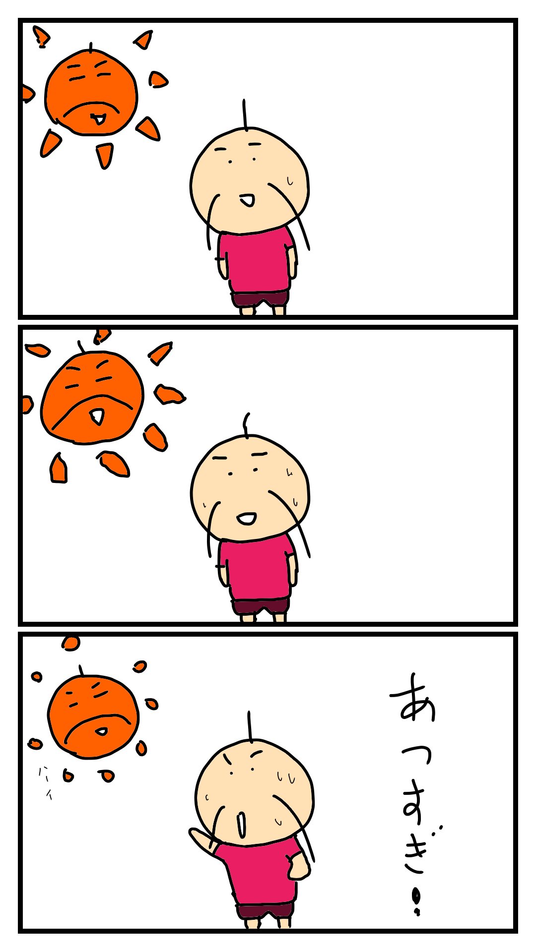 おすしページ sushi（スシ）(KKG-49)