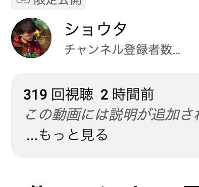 特典も完成してどんどん配布していく🔥

319人？幸運を祈る

これからYouTubeも始めるから学びになったらで良いからチャンネル登録してくれw