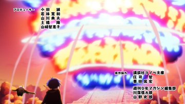 転生したら第七王子だったので、気ままに魔術を極めます(第2期) 第1話