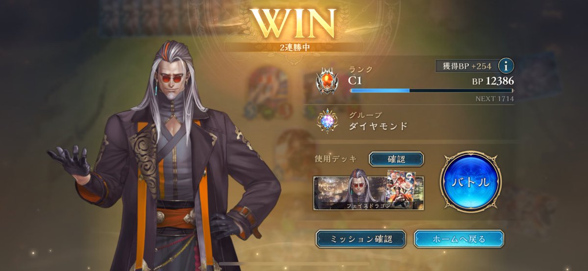 EmrysUK_'s tweet photo. ダイヤ帯維持できるかな… https://t.co/qkUl2AdIL7