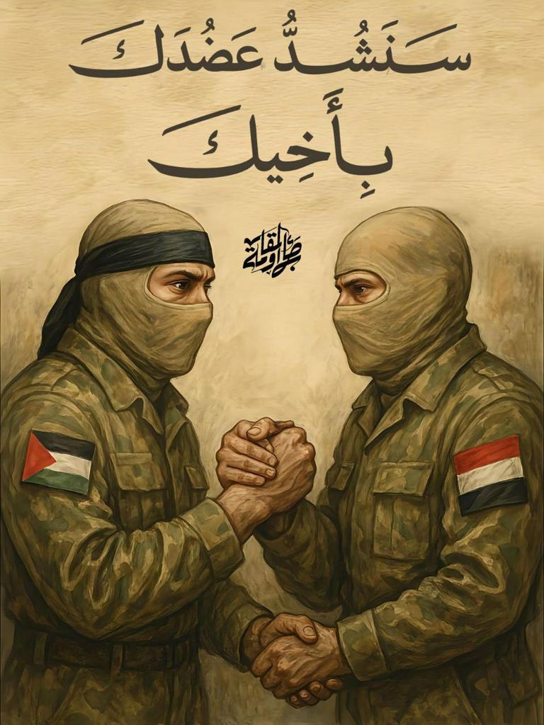 الحوثی: لن نسمح للكيان الصــــ:هيوني بإعادة تفعيل ميناء إيلات ما دامت الحصار على قطاع غزة لم يتوقف.

إي هكذا الرجولة وشهومة.