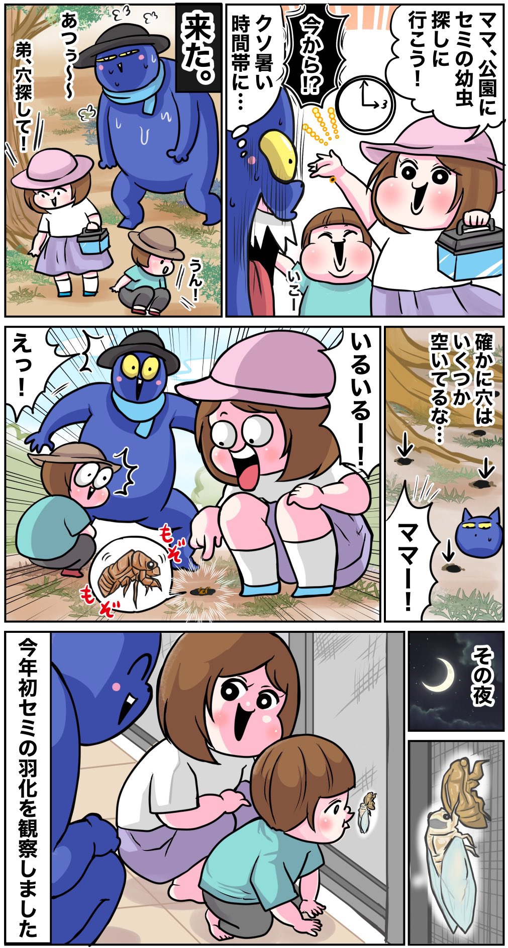 あかりんご様おまとめ専用ページ あかりんご🍎akaringo (@akaringobass) / X