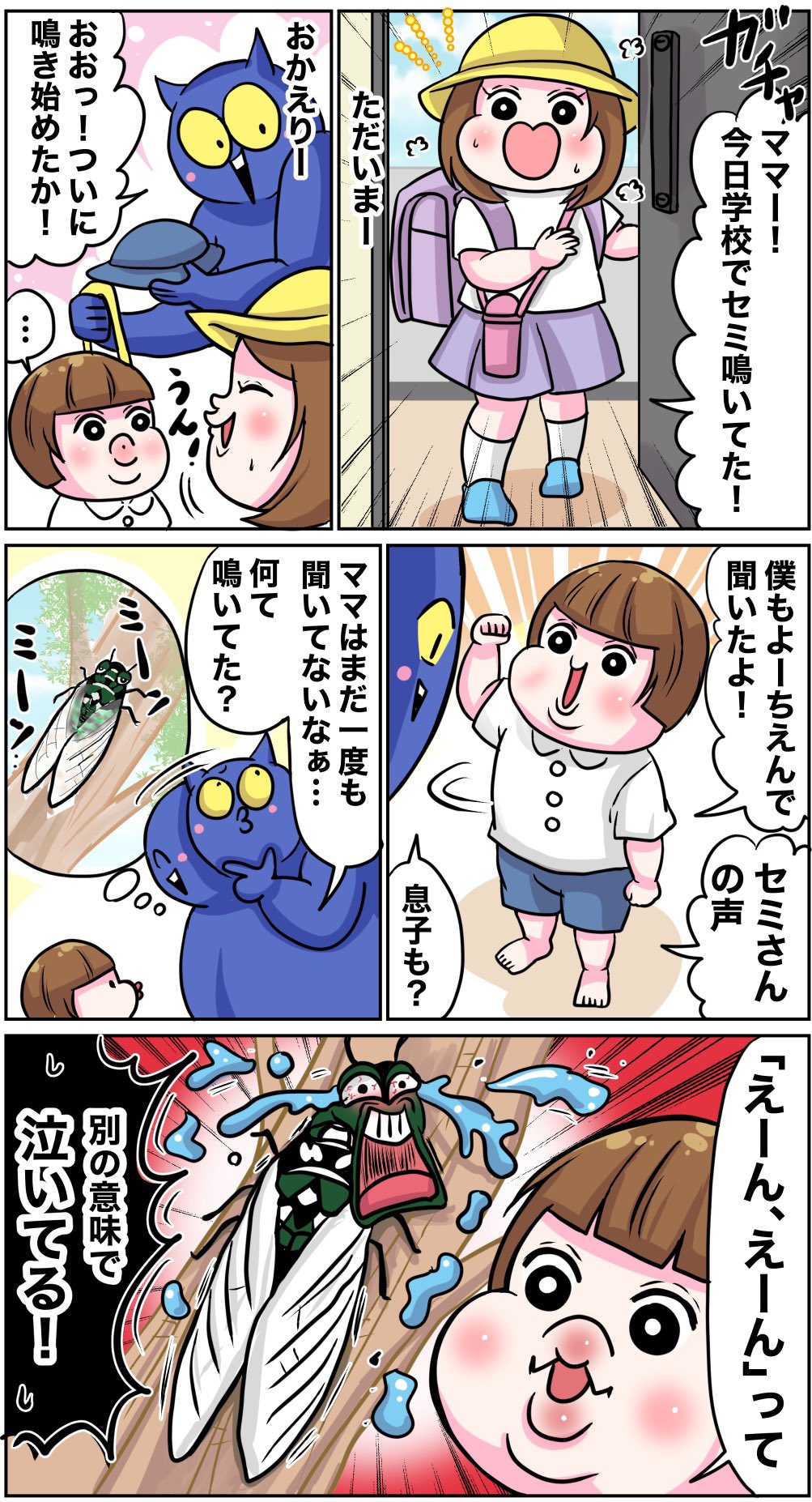あかりんご (@akaringo_0000) / X