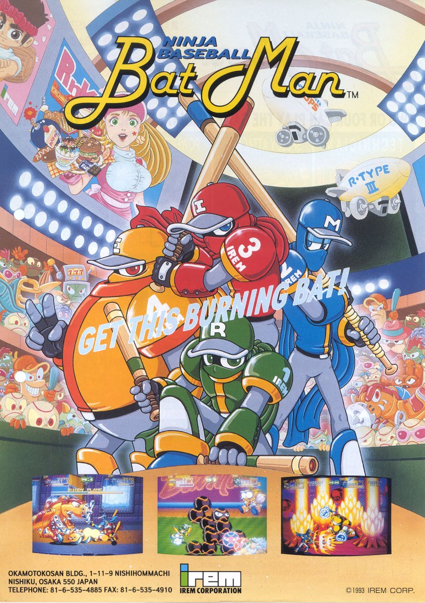 Quarter_Arcades's tweet image. ⚾ FRIDAY FLYER ⚾
With Irem celebrating their anniversary yesterday, here's the EU flyer for Ninja Baseball Bat Man which features cameos from other Irem arcade games - see if u can spot them all! 🧢