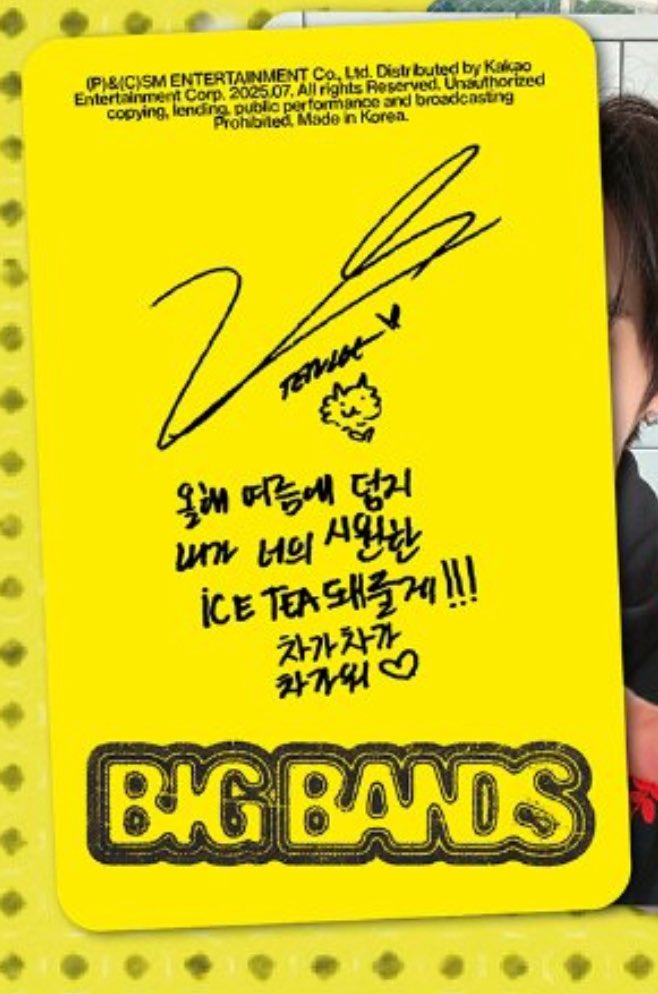 หน้าร้อนปีนี้ร้อนจังเลย
เตนล์จะเป็น ICE TEA
ที่สดชื่นของคุณให้เองครับ!!!
ยะ ยะ
เย็นสดชื่น

((มาจากเนื้อเพลงไหมหนอ ~ 2 บรรทัดสุดท้ายขอแปลตามความเข้าใจของตัวเอง แต่ฮีน่ารักมาก ㅠㅜ ทำไมใช้ความน่ารักเยอะขนาด))