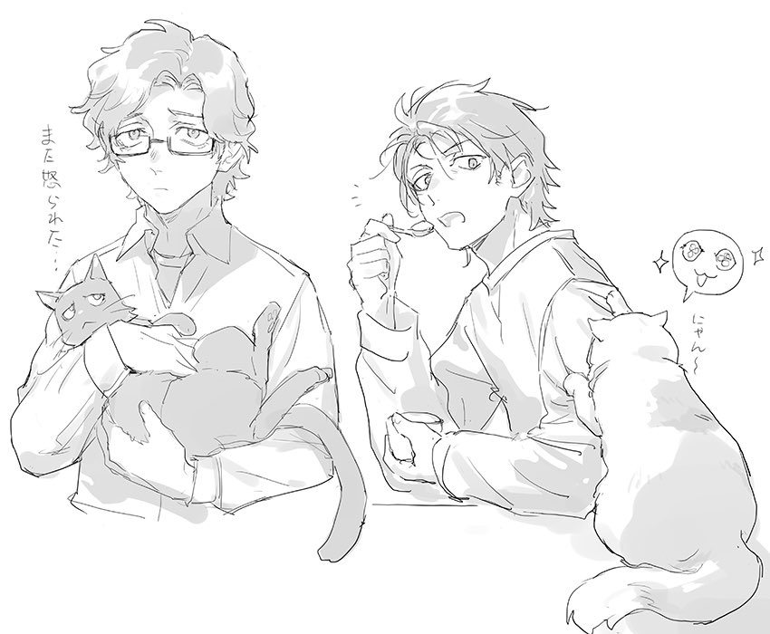 peien516's tweet image. お題箱 odaibako.net/u/PEIEN516 #odaibako
Adult Odagiri and Hiraga live together in an apartment with two cats