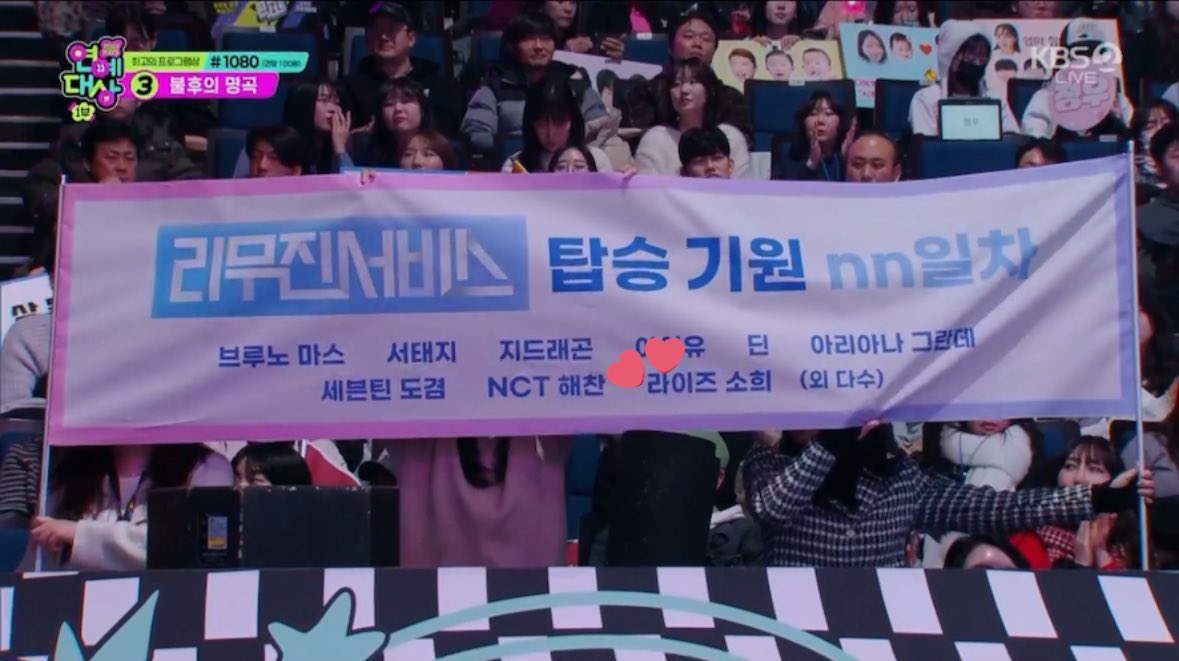 소희리무진서비스탑승기원nnn일차