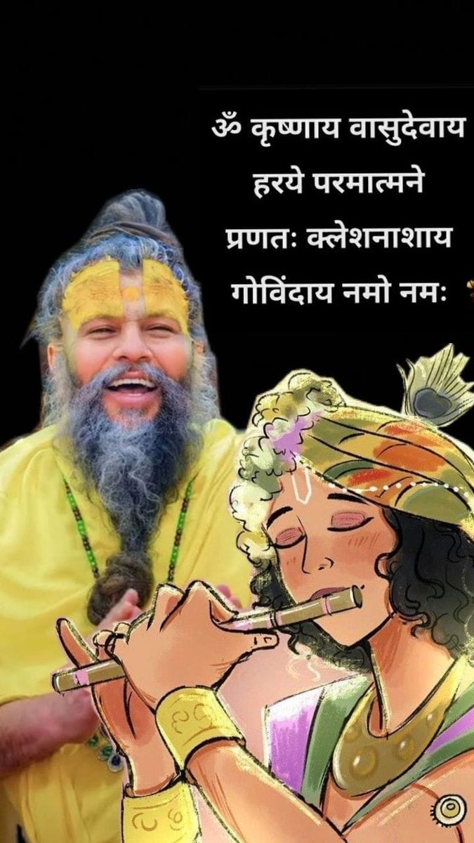 Radhe Radhe ji Sabhi ko🌹