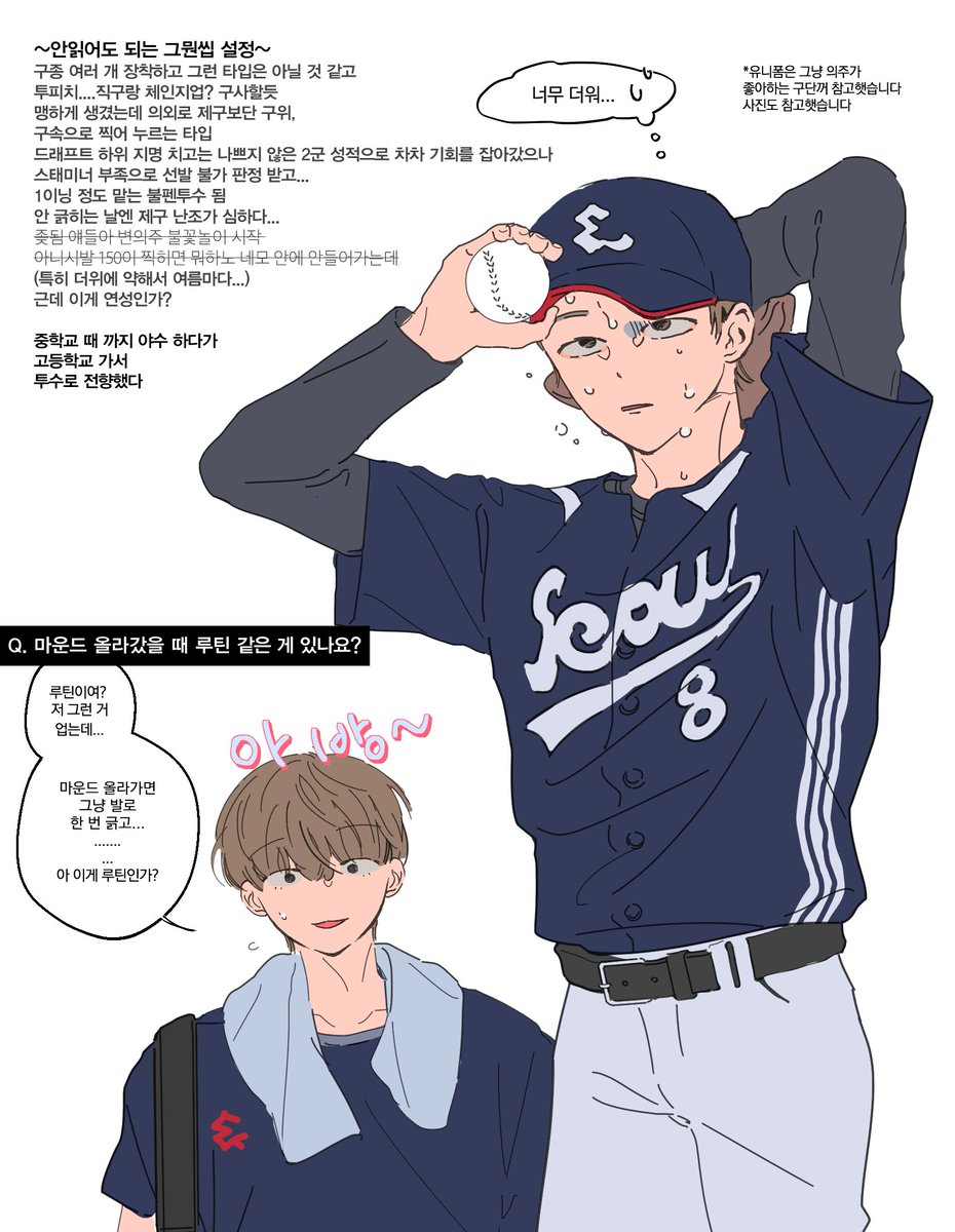 개조심 tweet media