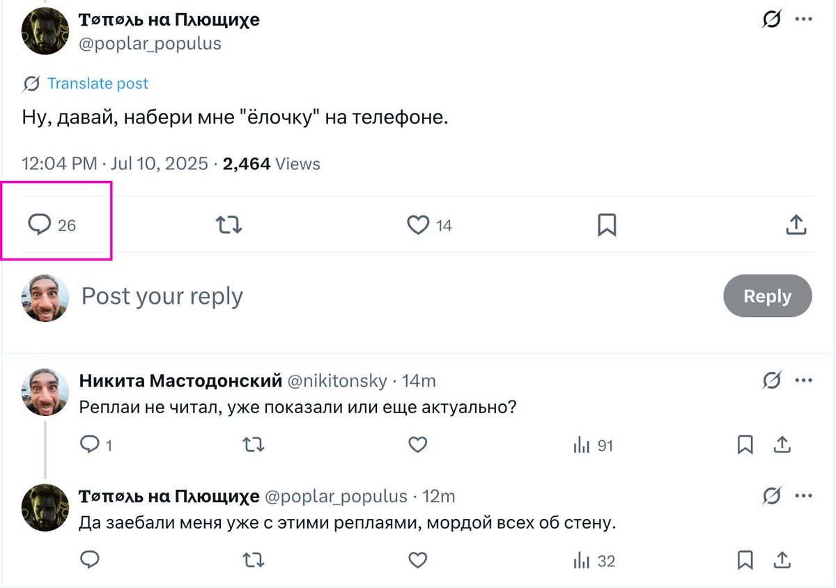 “Find out” moment