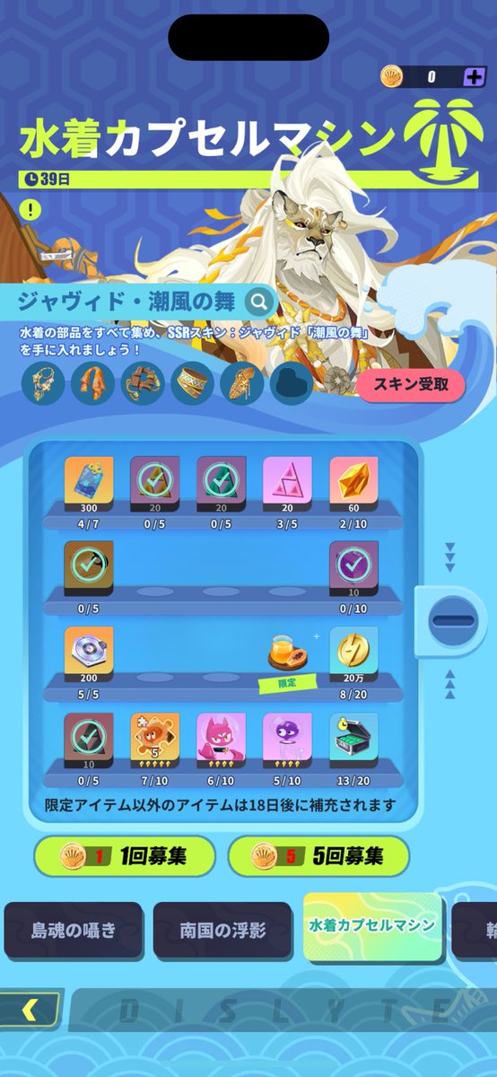 リーチ入りました