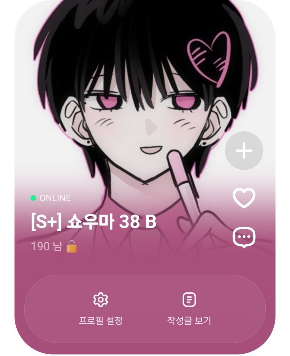 #ES연구소
#콜라보커_엔딩
#projectsssss

안뇽허삽니까 너무 못 뛰어서ㅜㅜ 구경만 좀 하겠습니다 놀아주셔서 감사합니다🥹